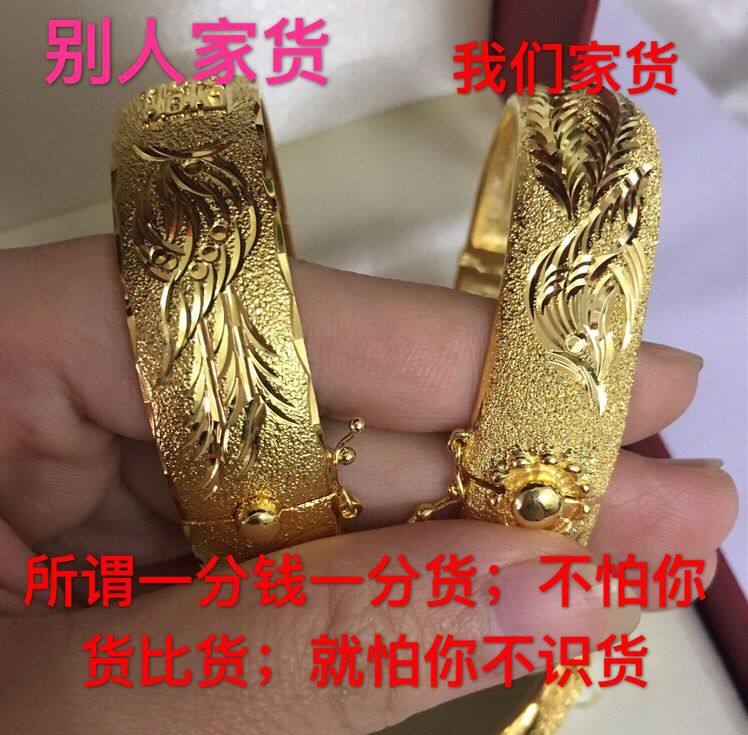 Cô dâu mới cưới mạ vàng bracelet wedding dragon và phoenix bracelet mô phỏng vòng đeo tay cưới rồng và vòng đeo tay vàng không phai