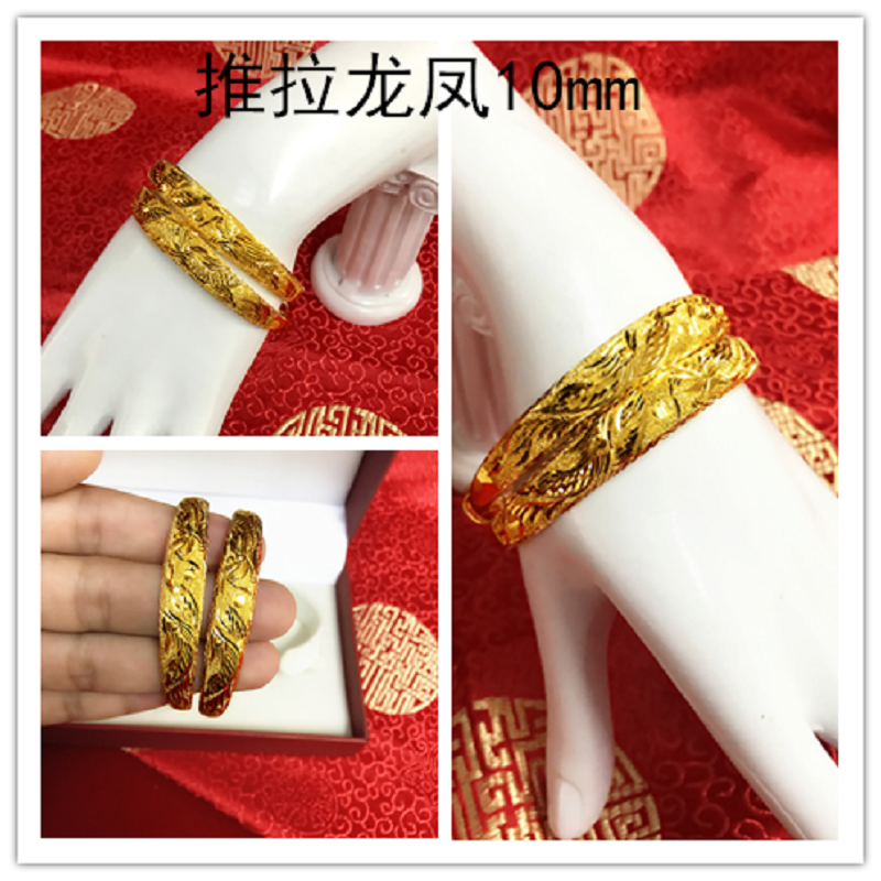 Cô dâu mới cưới mạ vàng bracelet wedding dragon và phoenix bracelet mô phỏng vòng đeo tay cưới rồng và vòng đeo tay vàng không phai