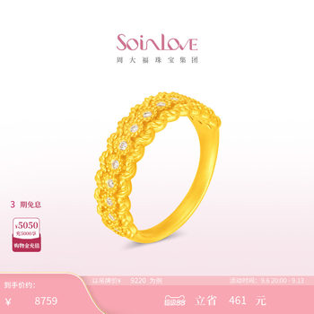 Chow tai fook soinlove muse series gold and diamond ring vru1648