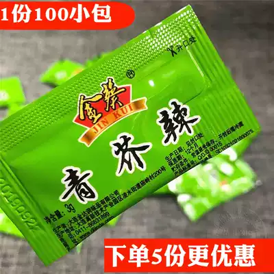100 packs of golden Kwai green mustard spicy delivery sushi sashimi fresh mini mustard paste soy sauce horseradish juice packet