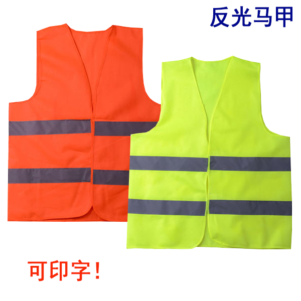 Reflective vest waistcoat for printed word logistics Traffic construction safety suit riding sports reflective clothing reflective waistcoat
