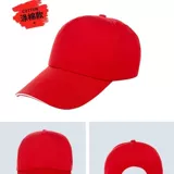 Шляпа по промоушенам производителя, средняя апельсиновая чистящая шляпа, большая скидка полна