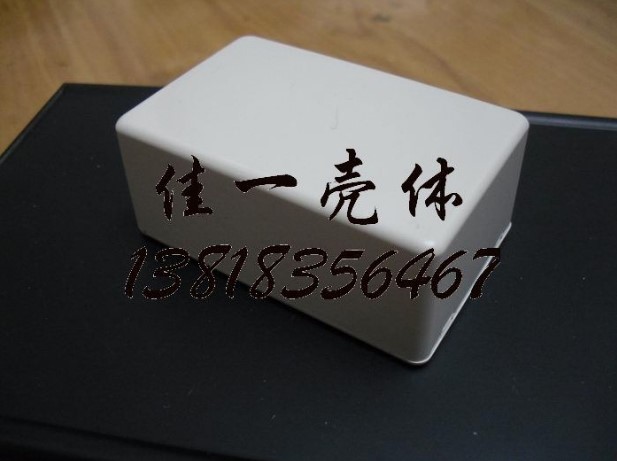 Plastic shell Plastic box Emulator shell Programmer shell 14# 70*45*30mm