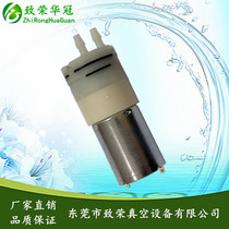 Micro water pump Micro vacuum pump High lift 12V Micro self-priming pump Small self-priming pump