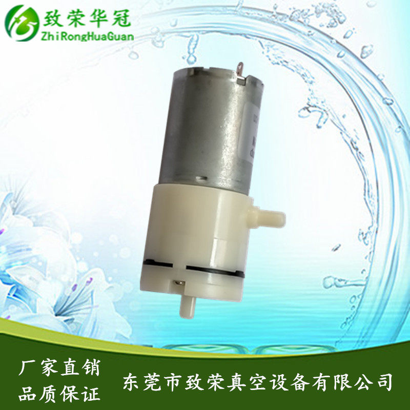 Micro-suction pump 1 5-3L negative pressure pump ZR370 02PM electric pump booster booster pump micro vacuum pump