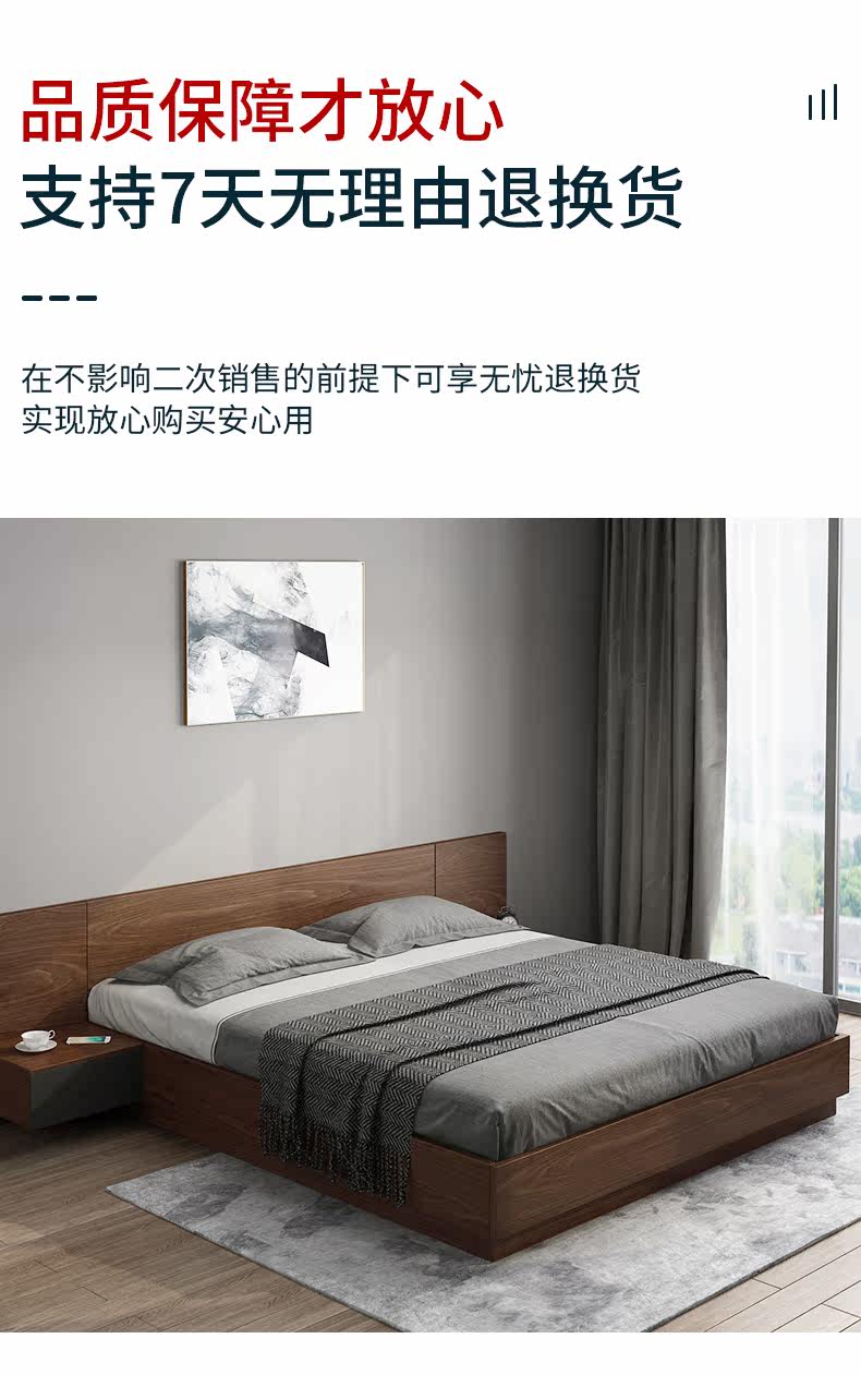 Bed_04.jpg