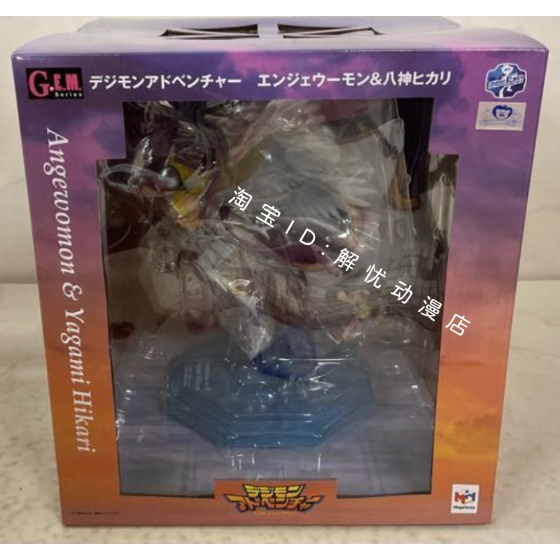 MegaHouse GEM 数码宝贝 仙女 天女兽 小光手办:二次元控必入!_手办_淘宝游戏网
