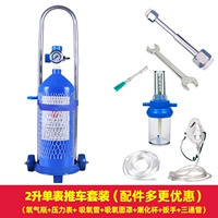 Тележка, комплект, ремень