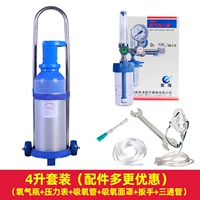 Металлический комплект, буй, маска, ремень, тележка, алюминиевый сплав