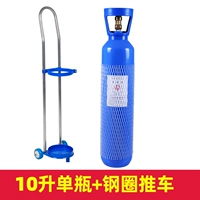 10-литровая одиночная бутылка + 10-литровая тележка