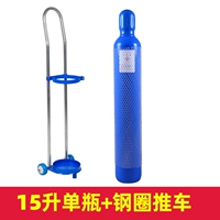 15-литровая одиночная бутылка + 15-литровая тележка