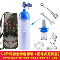 Металлический рюкзак, комплект, пылезащитная крышка, алюминиевый сплав