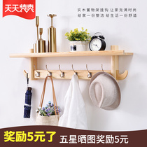 Hanger wall hanging wall multifunctional solid wood coat rack into the door rack porch bedroom light luxury clothes hook