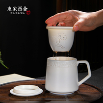 Dehui white porcelain with lid filter office Cup high-end individual cup goat jade porcelain tea water separation cup tea