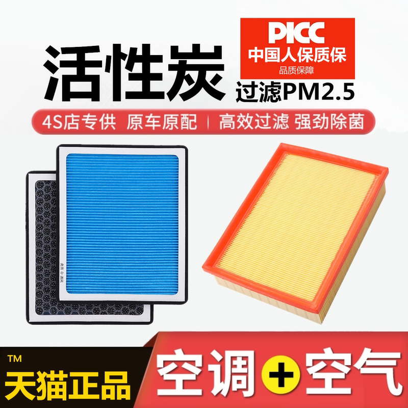 Car Air Conditioning Filter N95 Anti-Smog Formaldehyde Removal Filter Pm2.5 Air Filter Original Factory