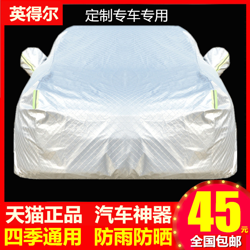 Car Clothes Hood Sunscreen Sun Protection All Four Seasons Universal Summer Heat Insulation Thickened Special Shading Car Hood Outer Cover Half