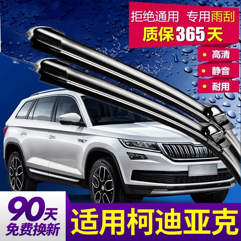 Gạt mưa Skoda Kodiak Gạt mưa nguyên bản trước đây ban đầu của nhà máy sản xuất phụ kiện dải cao su dải cao su Kodiak phía sau dải gạt nước - Gạt nước kiếng