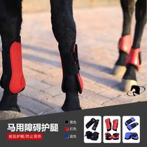 Horse with equestrian equipment obstacle horse tied leg guard leg Horse protection with horse-room transport tied leg front and rear guard wrist