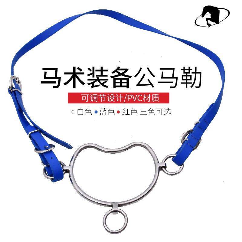 Equestrian sports horse dragon head Comma dedicated to teaching training Water Leong Horse cage head breed male horse special armature horse furniture-Taobao