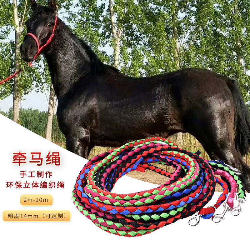 Equestrian nylon tie rope Harness Equestrian supplies Harness rope Pull horse rope Nella Pocket horse harness Pull horse rope