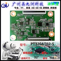 New Huike PT320AT02-5 Logic Board 32 HD TAB:1 0