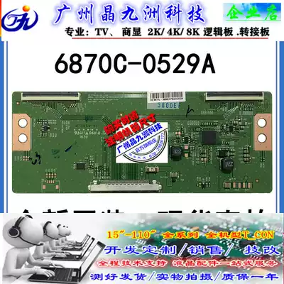 Original LG original V14 60FHD TM120 6870C-0529A logic board