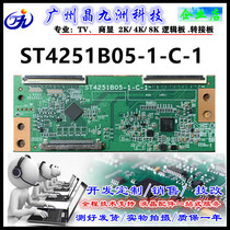 New ST4251B05-1-C-1 ce hao delivery