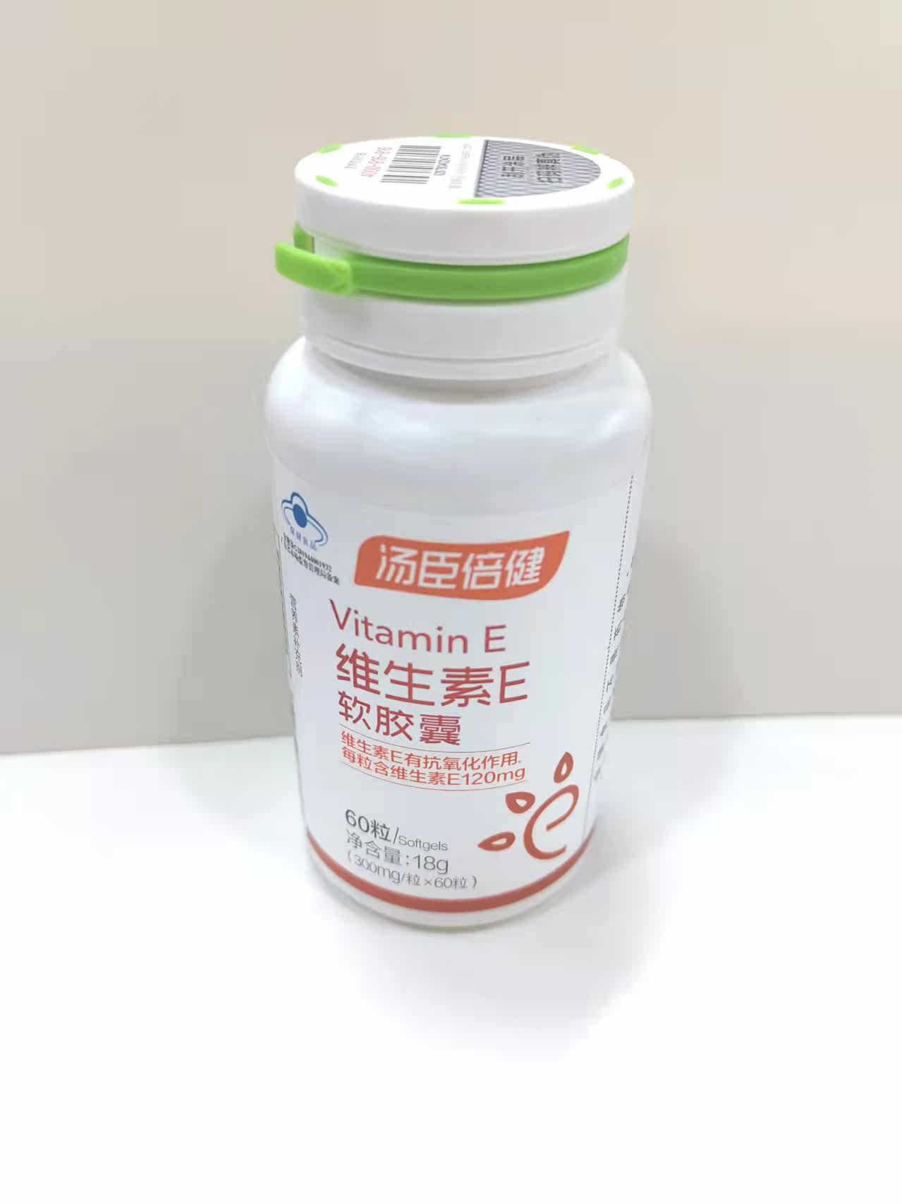 (Pat 1 Fat 2) Tonkin Vitamin E Soft Capsule 60 grains