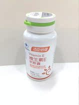 (Pat 1 Fat 2) Tonkin Vitamin E Soft Capsule 60 grains