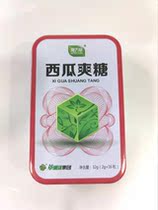 (Buy 1 send 1) Magic grass watermelon Watermelon Candy Grass Coral Group 16 Grain Boxes Multiple Flavors Mix