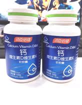 (Buy 100 grain hair 200 grain) Tonkin bodybuilding vitamin D vitamin K soft capsule adult 100 grain