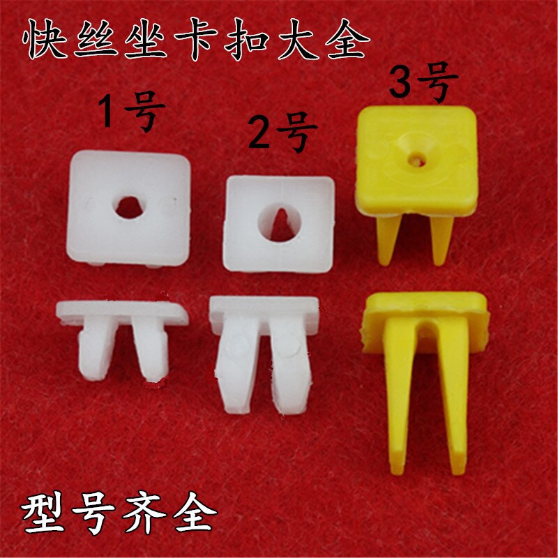 Car headlights taillights door panels horn fixing plastic nut plug clips self-tapping screw Quick wire seat buckle-Taobao
