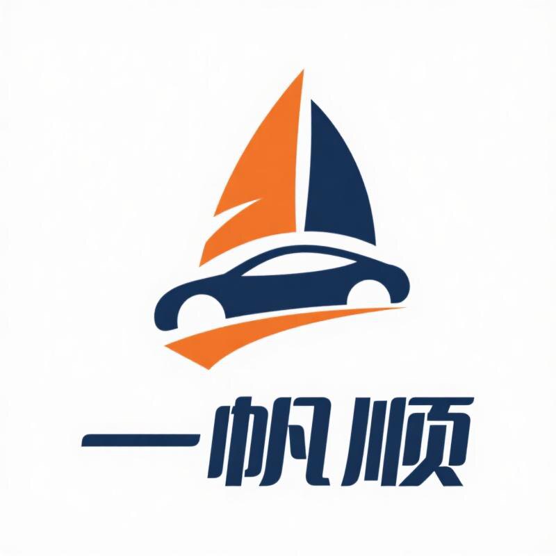 一帆顺车品商城