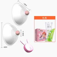 Массажер для здоровья груди, набор