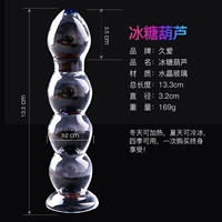 (Тыква сахара) смазка+уход за влажным полотенцем