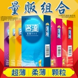 名流 Мо Синчхуанг веселый тип 0,01 суп -баклажан?