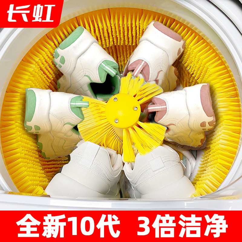 长虹家电，智能生活新升级！