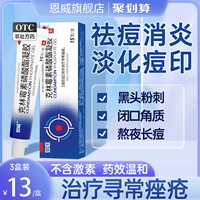 Гель, противовоспалительное средство, мазь от черных точек, анти-акне, скрывает прыщи