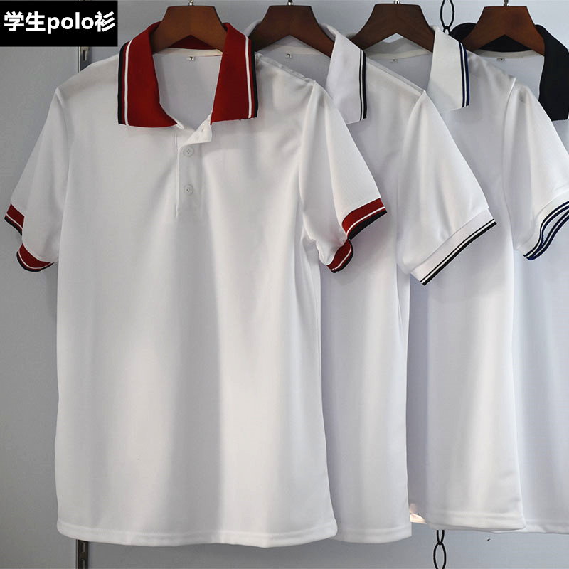 School uniforms polo shirt elementary school student T-shirt collar thin white middle school student LOGO shirt short sleeve boys and girls school uniforms class uniforms