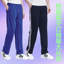 Blue School Sweatpants Autumn Winter Thickened cotton polyester pants men and women High school students High school students Pants Trousers Long Pants
