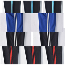 Black White Bar Double Bar School Uniform Pants Elementary School High School Sports Plus Fattening Loose Long Pants Blue Two Bars