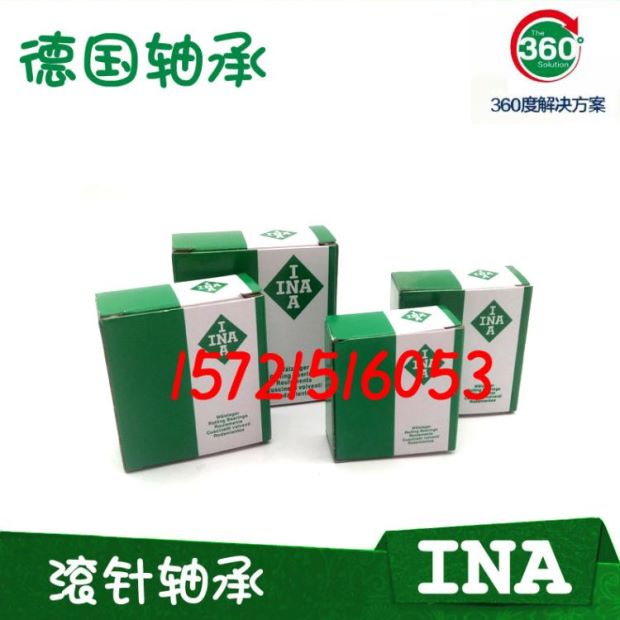 Đức nhập khẩu INA mang F-507231 Máy in Heidelberg máy dệt Đức - Vòng bi gối đỡ vòng bi