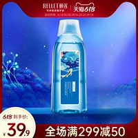 [Квадратный период до 20220115] раствор по уходу за глазами 250 мл yilian Увлажняющий уход Жидкий и увлажняющий