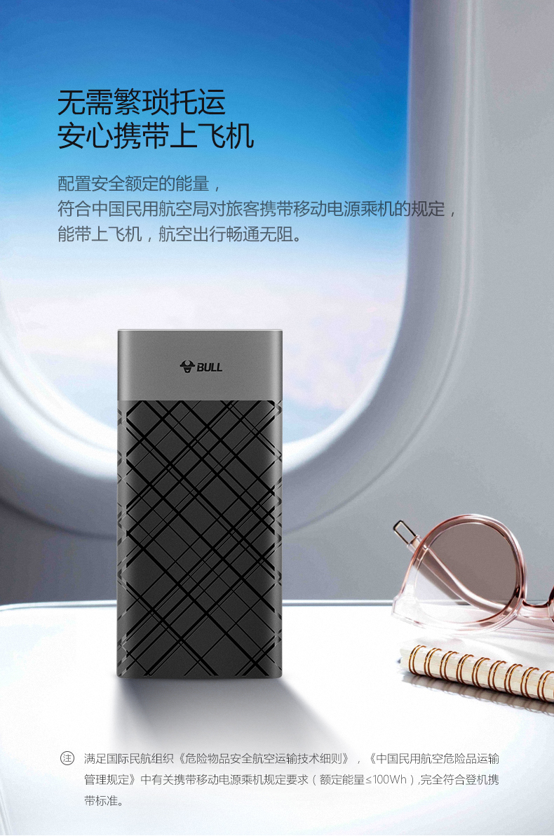 Bull điện hai chiều nhanh phí điện thoại di động phổ của Apple X XR XS 6 7 8 PLUS Andrews lithium polymer siêu mỏng xung điện cầm tay Po Po 10000 mA sạc khối lượng chính hãng - Ngân hàng điện thoại di động sạc dự phòng power bank 10000mah