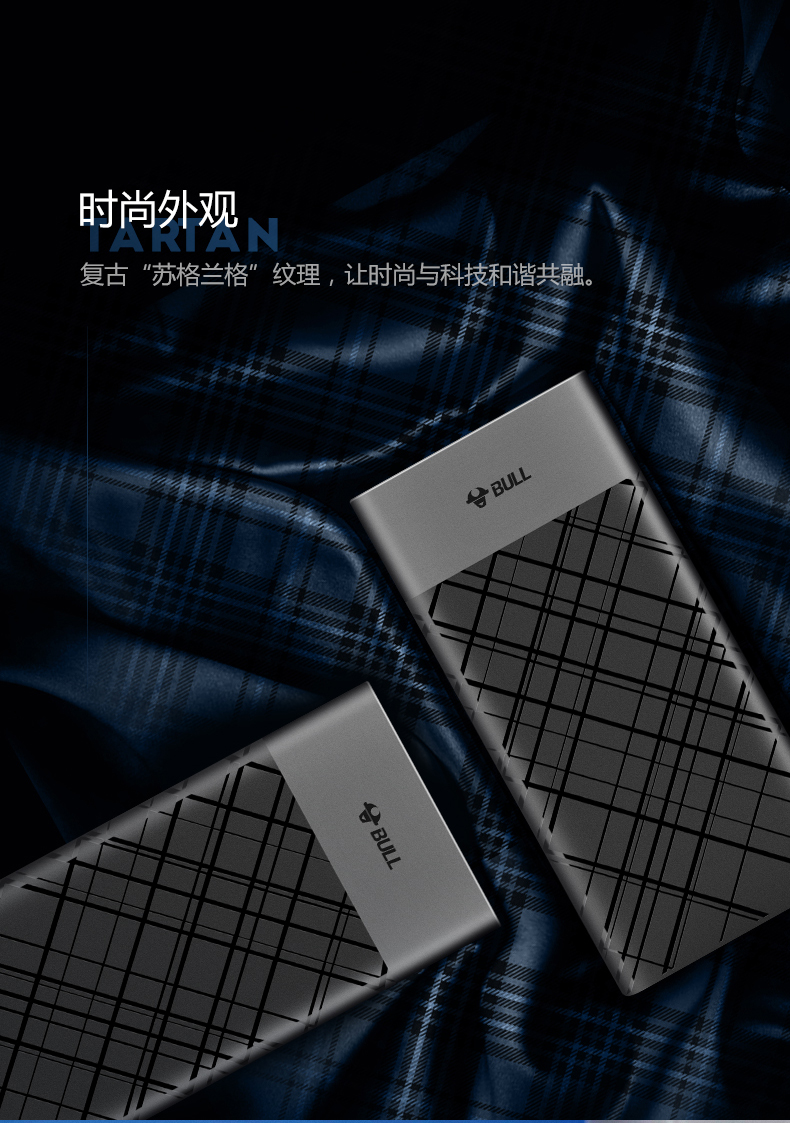 Bull điện hai chiều nhanh phí điện thoại di động phổ của Apple X XR XS 6 7 8 PLUS Andrews lithium polymer siêu mỏng xung điện cầm tay Po Po 10000 mA sạc khối lượng chính hãng - Ngân hàng điện thoại di động sạc dự phòng power bank 10000mah