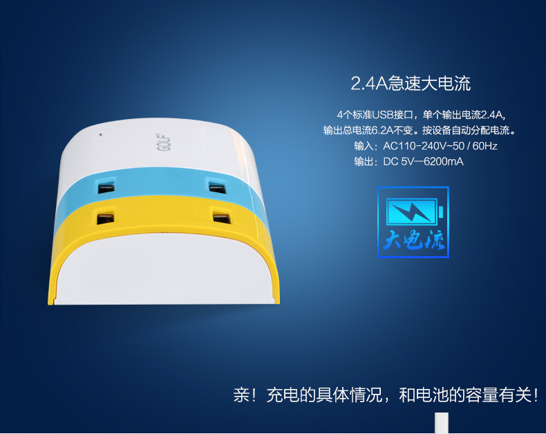 chargeur GOLF pour téléphones APPLE APPLE IPHONE6 - Ref 1299142 Image 16