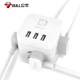 Bull Rubik's cube socket usb charger fast charging panel porous multi-function row plug home multi-function wiring board