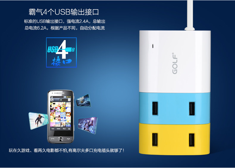 chargeur GOLF pour téléphones APPLE APPLE IPHONE6 - Ref 1299142 Image 17