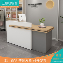 Cash register small clothing store beauty salon front desk fashion barbershop reception counter simple modern bar commercial