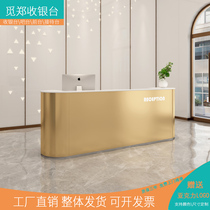 Stainless steel bar cashier clothing store round counter beauty salon barber shop simple modern front desk reception desk